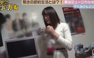 バイトを掛け持ちして女性向け風俗にいっちゃう好きっこ！性欲が抑えきれない・・・